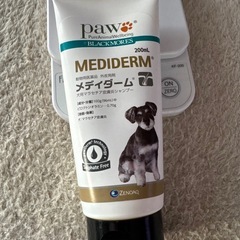 メディダーム　動物用　犬用　シャンプーの画像
