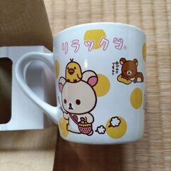 リラックマ　マグカップ　未使用の画像