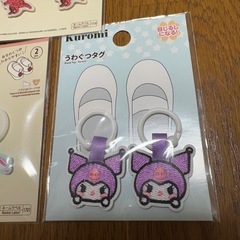 ワッペン 刺繍シューズタグ 名前が隠せるワッペン 恐竜 サンリオ クロミちゃんの画像