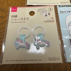 ワッペン 刺繍シューズタグ 名前が隠せるワッペン 恐竜 サンリオ クロミちゃんの画像