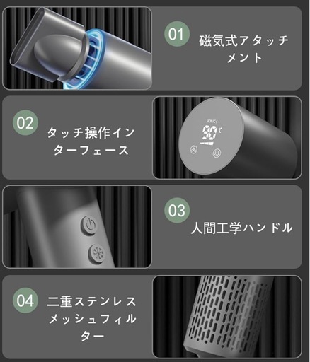 【新品】ヘアドライヤー　大風量　速乾　タッチパネル式