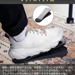 在庫処分セール　電子ドラム ドラムセット 高弾性EVAパッド×4 フットスイッチ式 9.8インチの画像