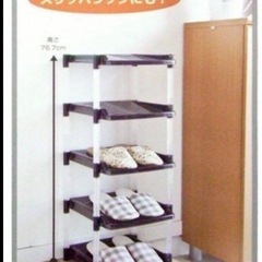 シューズラック　下駄箱の画像