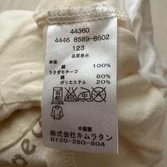 70 coeur a coeur ロンパースの画像