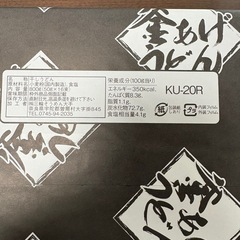 釜揚げうどん 乾麺の画像