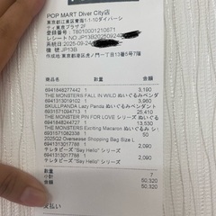 ラブブ　マカロン　正規品の画像