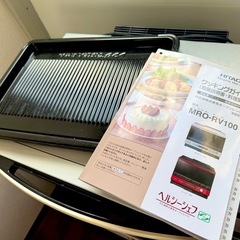 受付終了！🙇‍♀️【HITACHI 電子レンジ MRO-RV100（33L）】の画像