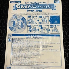 プーメリー　の画像