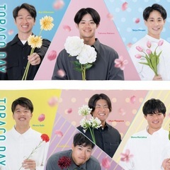阪神タイガース TORACO ユニフォーム タオル2種セットの画像