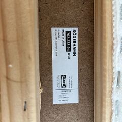 IKEA　SÖDERHAMN ソーデルハムン アームレストの画像