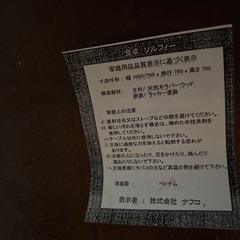 ⭐️テーブル・食卓の画像