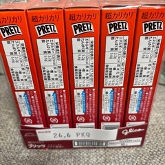 プリッツ（ホタテ醤油味）の画像