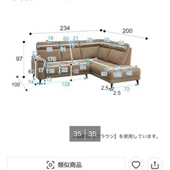 4人用コーナーソファーの画像