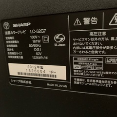 中古52インチシャープテレビの画像
