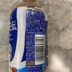  紅茶花伝 ロイヤルミルクティー 440mlPET ×10本の画像
