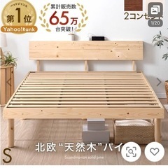 シングルベット　フレームとマットレスの画像