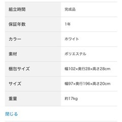 シングルベット　フレームとマットレスの画像