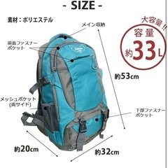 新品　[Lieben chama] リュックサック 大容量 約33L  防災　登山リュックの画像