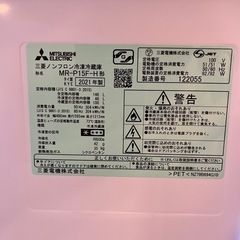 三菱　2021年製　冷蔵庫の画像