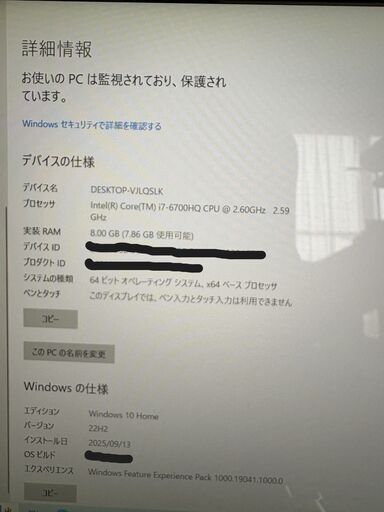 [格安,超美品]?東芝ﾉｰﾄPC 形PAZ85UG-BWA('16年春ﾓﾃﾞﾙを新品購入)