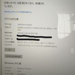 [格安,超美品]🌟東芝ﾉｰﾄPC 形PAZ85UG-BWA('16年春ﾓﾃﾞﾙを新品購入)の画像