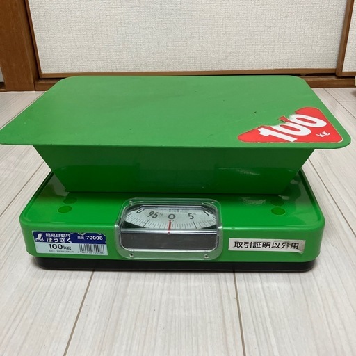 昭和レトロ　計量はかり/みどり超レア　現状品‼️