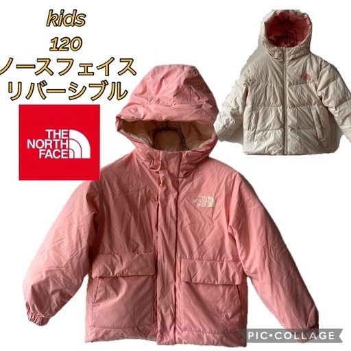 ノースフェイス120