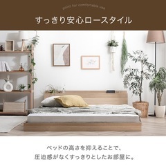 ベッド マットレス付き セミダブルベッド おしゃれ コンセント付きの画像
