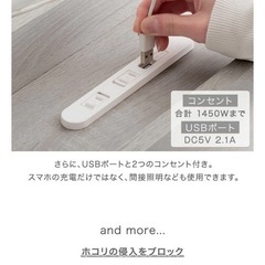 ベッド マットレス付き セミダブルベッド おしゃれ コンセント付きの画像