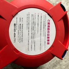タイヤチェーンの画像