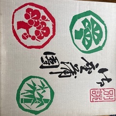 座布団計１１枚の画像
