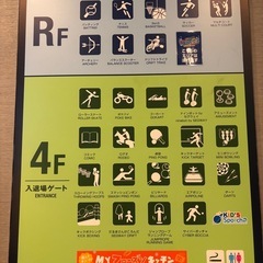 月一　スポッチャ仲間