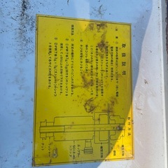 穴工具の画像
