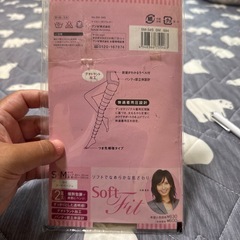 ストッキングS〜Mサイズ2足入の画像