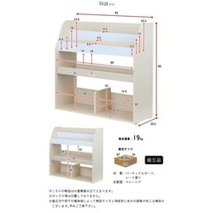 絵本ラック おもちゃ棚 収納の画像