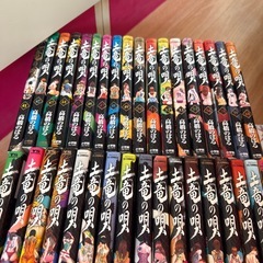 土竜の唄　６７冊
の画像