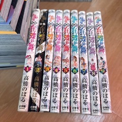 土竜の唄　６７冊
の画像