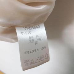 80サイズ×２種　①良品計画　綿・裏起毛ジャケット　②西松屋　フリースベストの画像