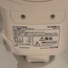 【RC-MGA30-W】炊飯器 3合 マイコン式アイリスオーヤマ 2023年製の画像