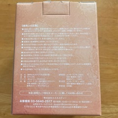 透明ロック用丸氷機の画像