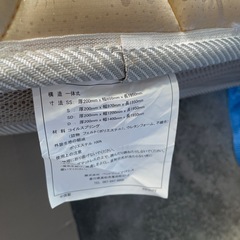シングルベッドマットレスの画像