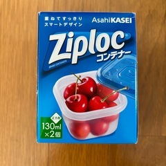 【新品未使用】ジップロック コンテナー 容器 4個セットの画像