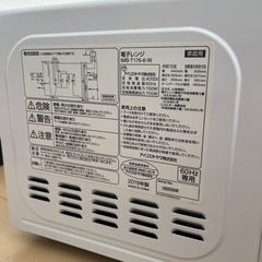 きまりの画像
