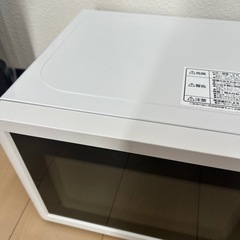 きまりの画像