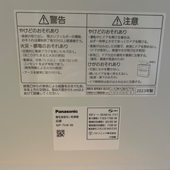 パナソニック食洗機　2023年12月購入の画像
