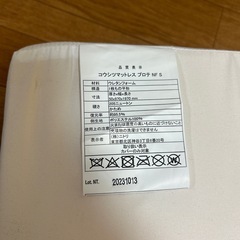 ニトリ　三つ折り硬質マットレス
 の画像