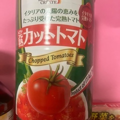 白だし1L濃縮4倍・とろけるカレー甘口2個・完熟カットトマト缶の画像