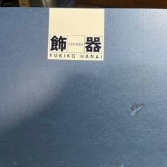 茶器 5セットの画像