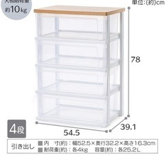 アイリスオーヤマ　ウッドトップチェスト　収納ボックス　衣装ケース　タンス　の画像