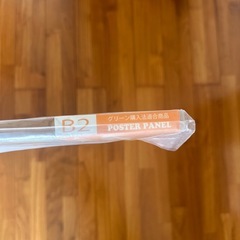 【新品】ポスターパネルの画像